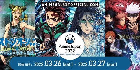 Anime Japan 2022 Full Schedule Where And How To Watch It