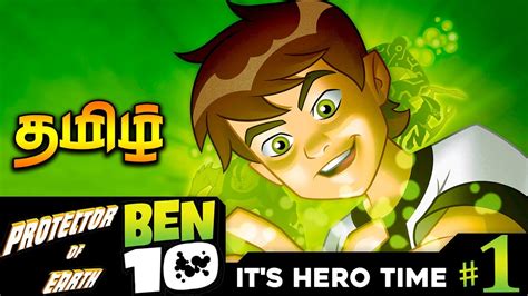 Ben 10 Tamil Ben 10 Protector Of The Earth Tamil Gameplay 1 Ben 10