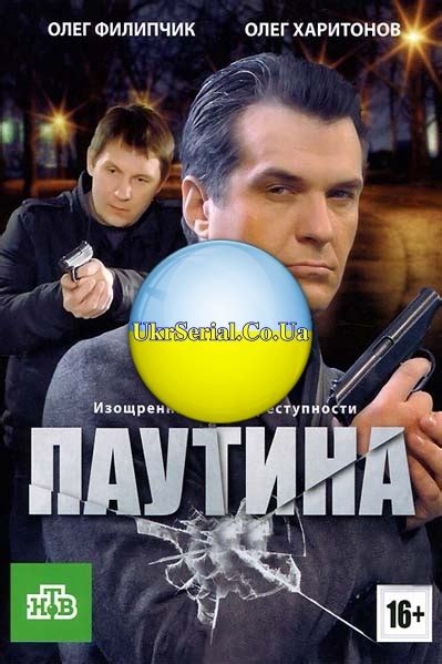 Дивіться шоу, фільми та серіали від студії квартал 95 та телеканалів 1+1, тет та інших онлайн. Серіали, фільми і телешоу дивитись онлайн
