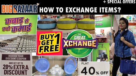 Big Bazaar Great Exchange Offer 2020 Sale Make Money From Junk