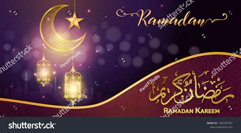 Ramadan Kareem Arabic Calligraphy Greeting Card Royalty Free Stock
