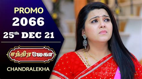 Chandralekha Promo Episode 2066 Shwetha Jai Dhanush Nagashree