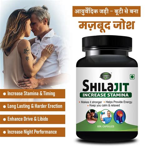 Buy Essential Shilajit Capsule For Longer Harder Size Sexual Capsule Long Time Sex Power Capsule
