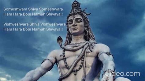 Om Namah Shivaya Hara Hara Bole Namah Shivaya With English Lyrics