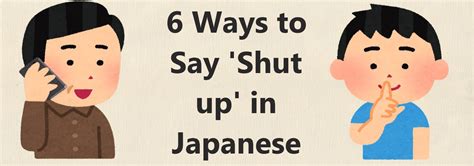 How To Say Shut Up In Japanese Japan Centric