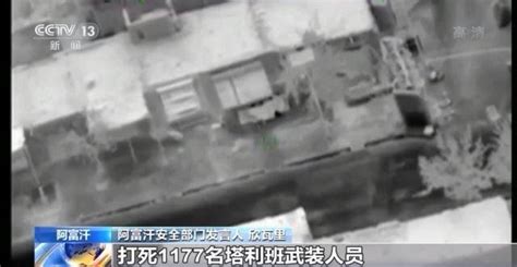 Check spelling or type a new query. 阿富汗政府軍與塔利班在塔哈爾省首府交戰 - 每日頭條