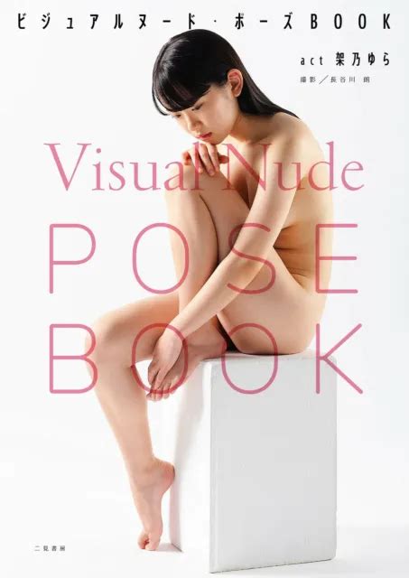 VISUAL NUDE POSE Book Act Kano Yura How To Draw Posing Art Book Shipped By EMS PicClick UK
