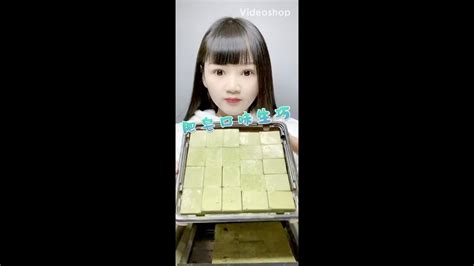 Nama Chocolate Mukbang Compilation Youtube