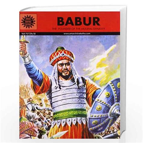 Babur Amar Chitra Katha By Na Buy Online Babur Amar