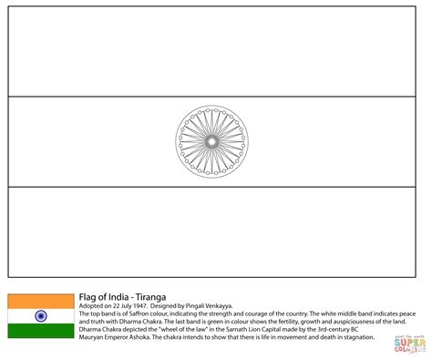 Free Indian Flag Coloring Pages, Download Free Indian Flag Coloring