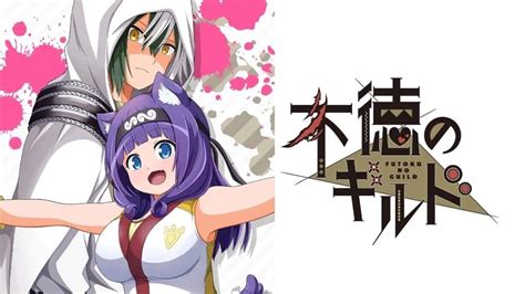 'Futoku no Guild' Episode 1: Release Date, Time & Where to Watch