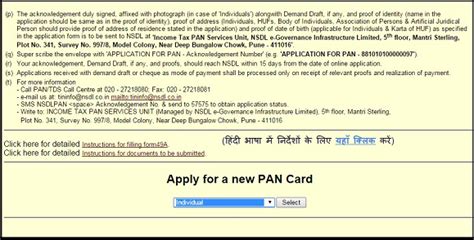 Step By Step Procedure On How To Apply For A Pan Card Online In India
