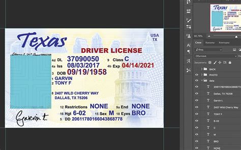 Texas Driver License Psd Template Fake Docs