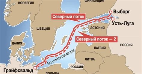 Морская часть первой нитки «северного потока ‑ 2» технически завершена. «Никогда не говори "никогда"»: в «Газпроме» ответили США ...