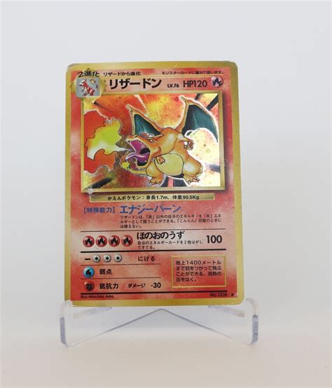 Charizard Base Holo Japanese