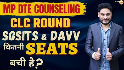 Clc Round Mp Dte Counselling Vacant Seat Last Chance To Get