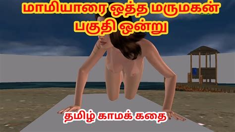 Animated Cartoon Porn Video Of A Beautiful Girl Having Solo Fun Tamil Kama Kathai Xhamster