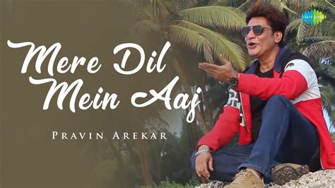 Mere Dil Mein Aaj Kya Hai Hindi Cover Song Pravin Arekar