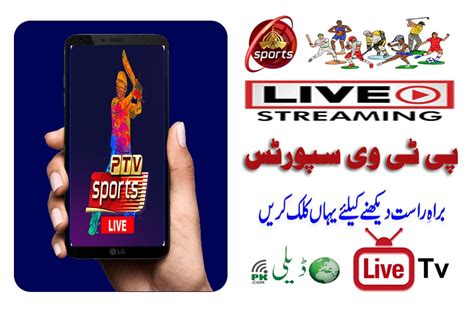 Bol News Live Bol News Urdu Live Streaming Online Today
