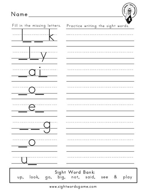 Dolch Sight Word Worksheets Sight Words Reading