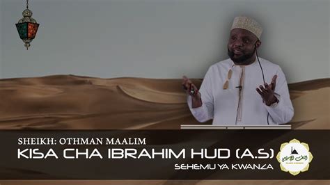Historiakisa Cha Nabii Ibrahim As Sehemu Ya 1 Sheikh Othman