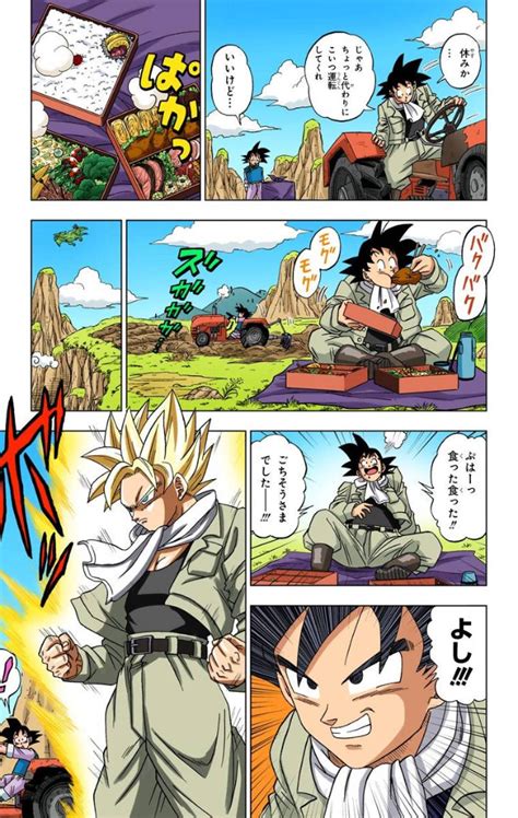 D Couvrir Imagen Dragon Ball Z Manga Color Fr Thptnganamst Edu Vn