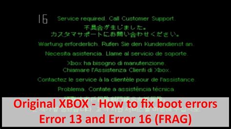 Tagweareit Xbox Startup Error