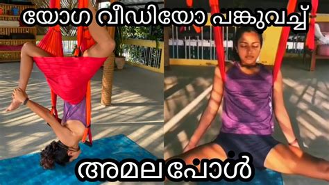 Amala Paul Yoga Photo Hanging Upside Down In Air Goes Viral On Social
