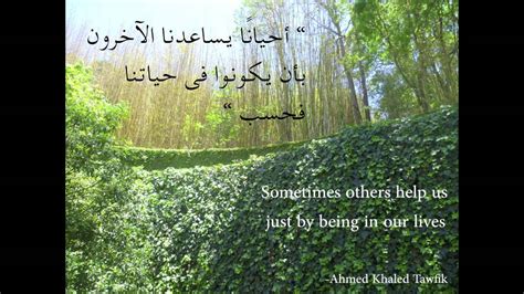 We did not find results for: Arabic quotes about life with english translation - YouTube