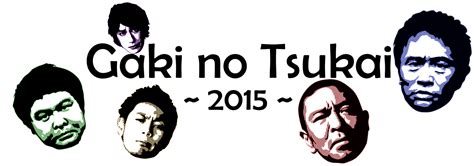 Gaki No Tsukai No Laughing Prison 2015 Streaming Once Again