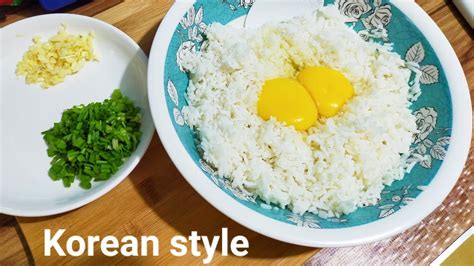 Korean Style Fried Rice How To Make Fried Rice Youtube