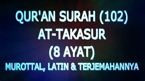 Quran Surah 102 At Takasur Murottal Latin Dan Terjemahannya Youtube