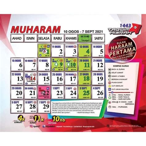 Takwimkalendar Hijrah 1443 Ready Stock Shopee Malaysia