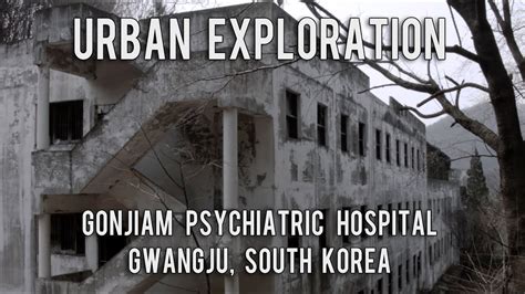 Urban Exploration Gonjiam Psychiatric Hospital Gwangju South Korea YouTube