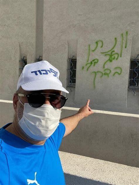 סחורות משרד הביטחון תשלום חוב לyes תשלום חוב לאפוטרופוס הכללי תשלום חוב לבית משפט תשלום חוב להוט מאוחד תשלום חוב להוצאה לפועל תשלום חוב לחברת ויזה כאל תשלום חוב למירס תשלום חוב למרכז לגביית קנסות. גרפיטי בבית משפט השלום בנתניה: "יונתן הלך, ביבי בדרך"