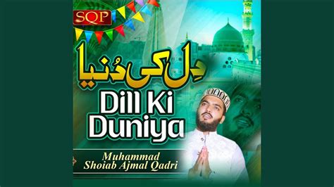 Dil Ki Duniya Youtube