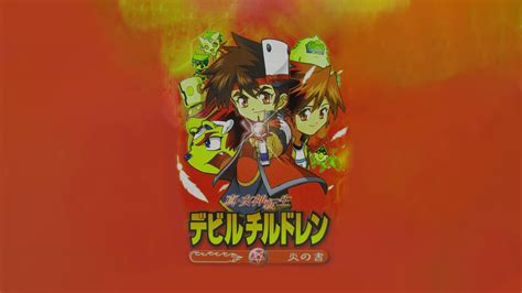 Shin Megami Tensei Devil Children Book Of Fire 2003