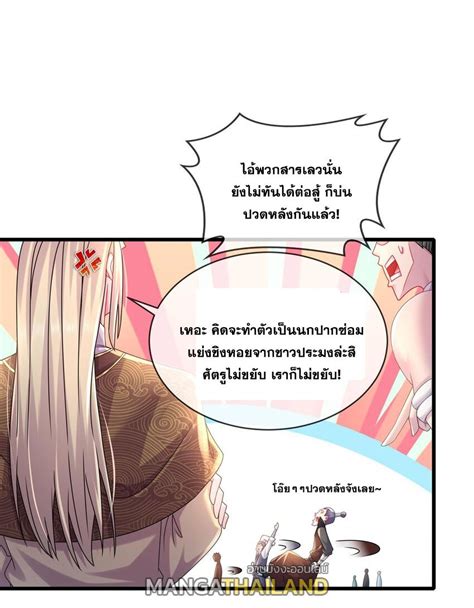 I Changed My Life By Signing In ตอนที่ 32 Th Mangathailand