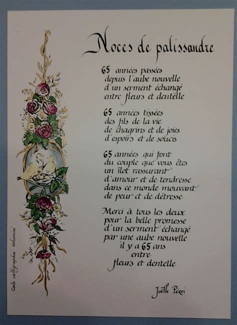 Poeme Ans De Mariage Ans De Mariage Noces De Palissandre