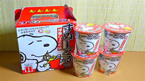 Cupnoodles museum osaka･ikeda (my cupnoodle factory). Snoopy Cup Noodle From Universal Studios Japan - YouTube