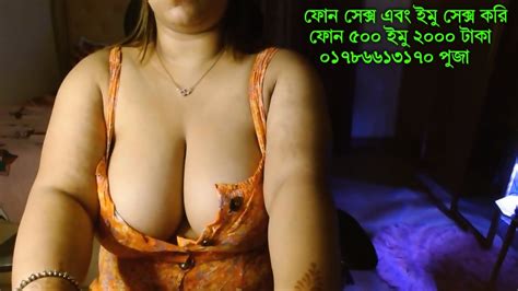 Bangladeshi Phone Sex Girl Number New 01786613170 Puja Roy Eporner