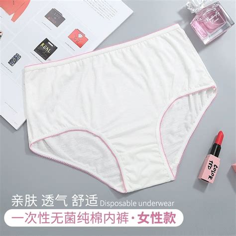 Spender Pakai Buang Disposable Panties Underwear For Woman Seluar Dalam Perempuan Pakai Buang