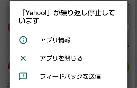 何かしたい場合は、結果を求めないでください。 それ以外の場合は、何もしません。 アートは常に、止まることなく、2つのもので忙しい。 それは執拗に死を反映 し、執拗に生命を創造します。 「繰り返し停止しています」androidアプリで不具合!原因は ...