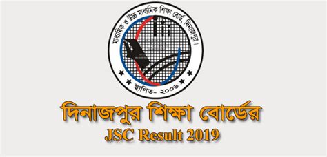 Jsc Result 2021 Dinajpur Board With Ful Mark Sheet