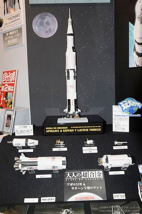 Bandais Apollo 11 Saturn V 1144 Model Collectspace Messages