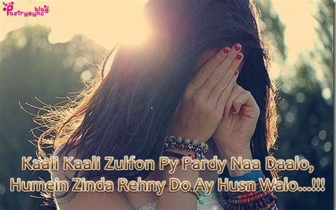 2 Line Hindi Sad Text Shayari Images Best Romantic Love Poems