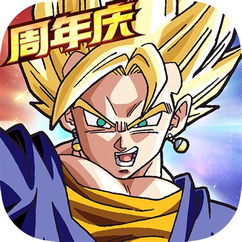 The young warrior son goku sets out on a quest, racing against time and the vengeful king piccolo, to collect a set of seven magical orbs that will grant their wielder unlimited power. Download Dragon Ball Z: Awakening - QooApp Game Store