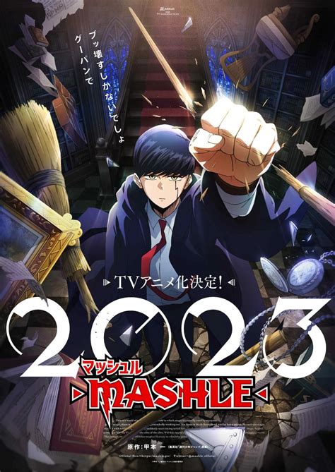 Top 5 2023 Upcoming Anime That You Shouldnt Miss