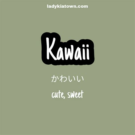 8 Cute Japanese Words With Adorable Meanings Cute Words