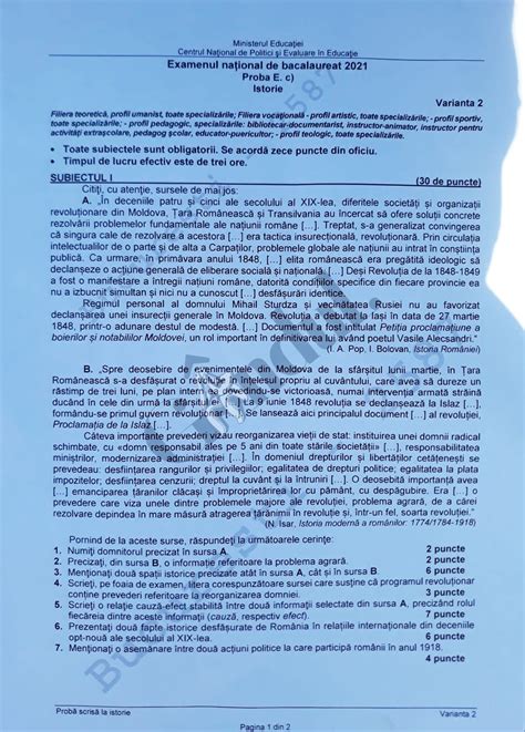 Elevii de la real au putut alege sa dea examenul de bacalaureat 2021 la biologie vegetala si animala. Subiecte Bac 2021 Matematica / Subiecte istorie Bac 2021 ...